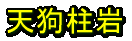 V璌 